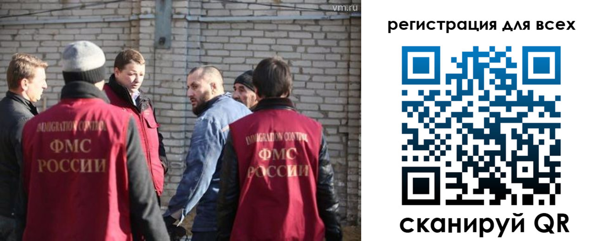 регистрация для дет. сада в Волчанске