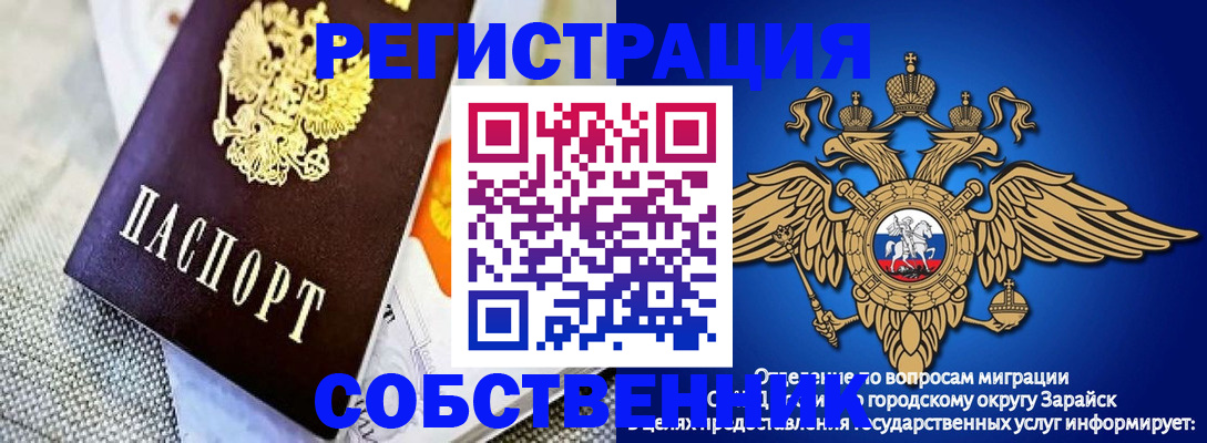 временная регистрация госуслуги в Волчанске